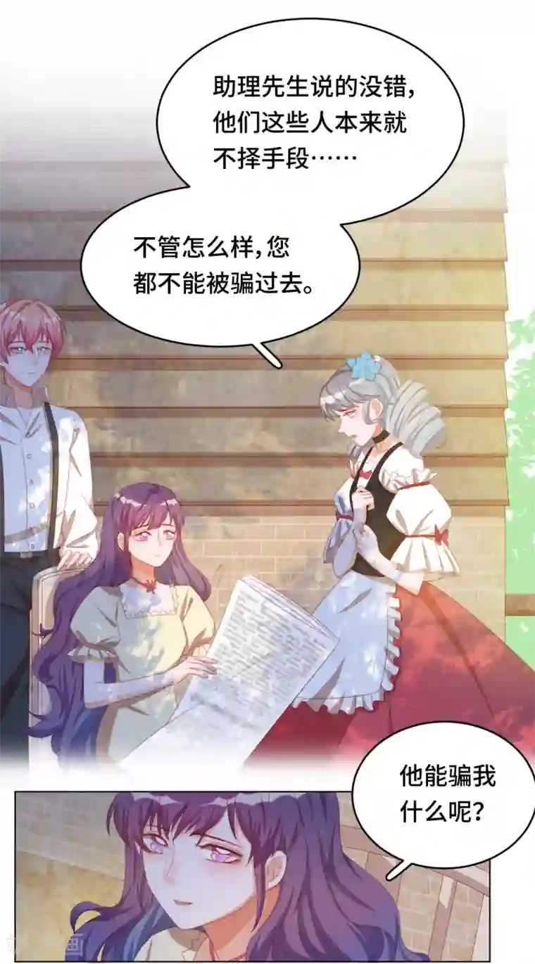 云想之歌-笼中之恋第2季24话 千歌失踪