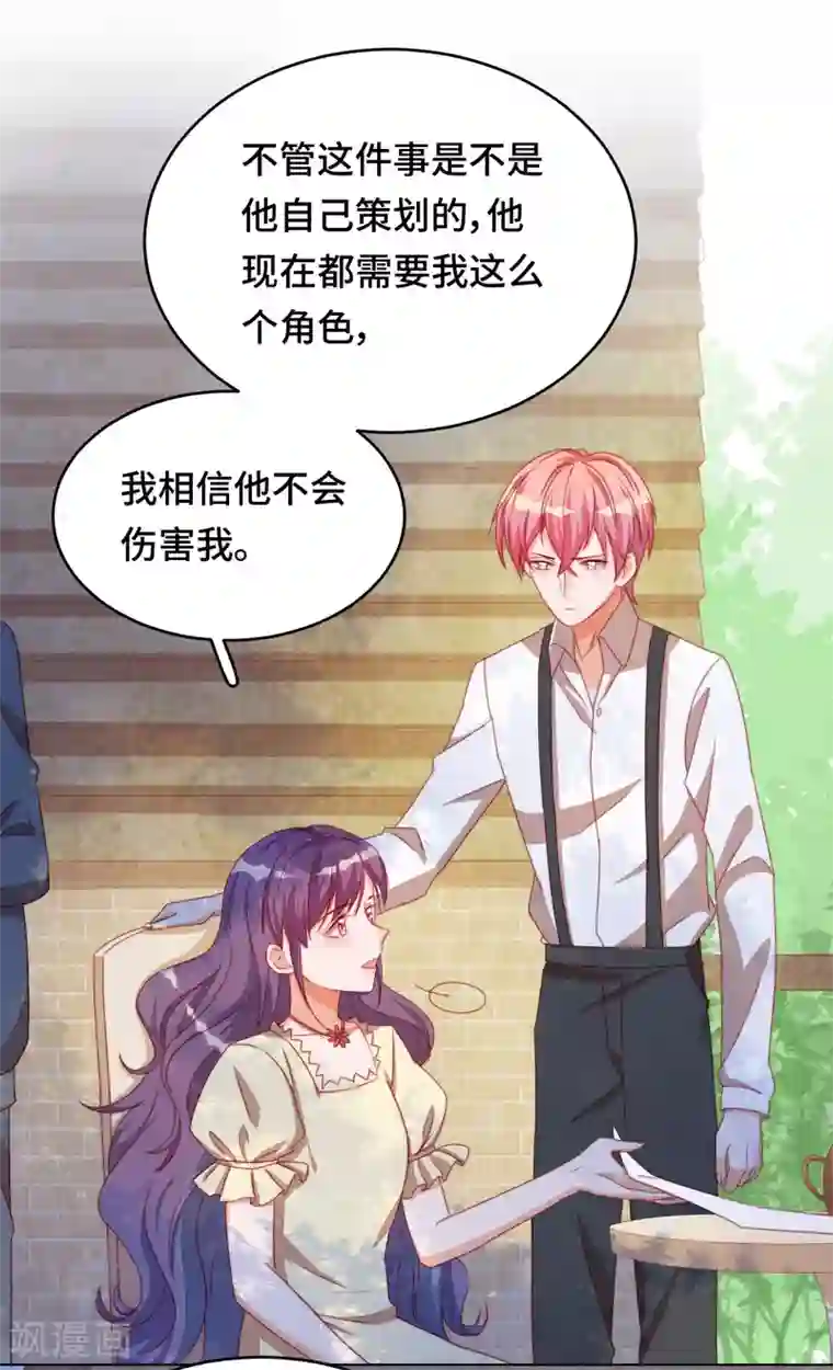 云想之歌-笼中之恋第2季24话 千歌失踪