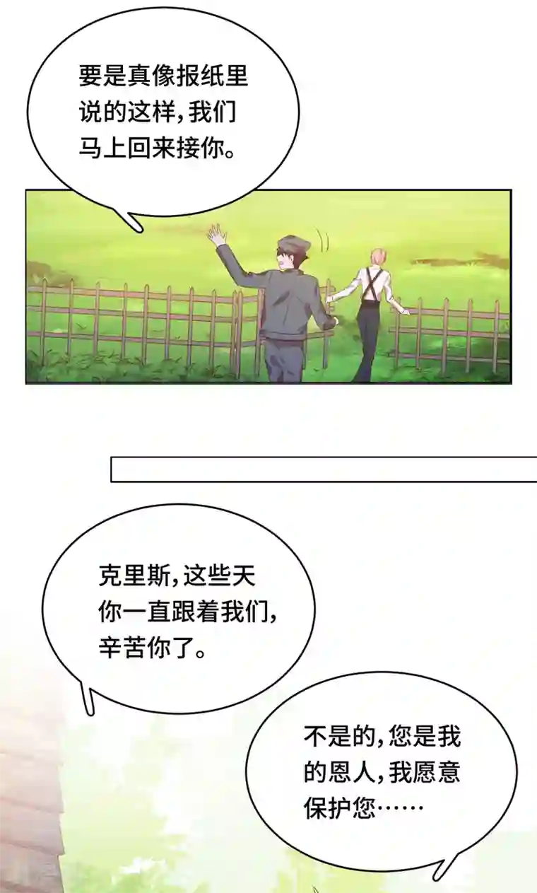 云想之歌-笼中之恋第2季24话 千歌失踪