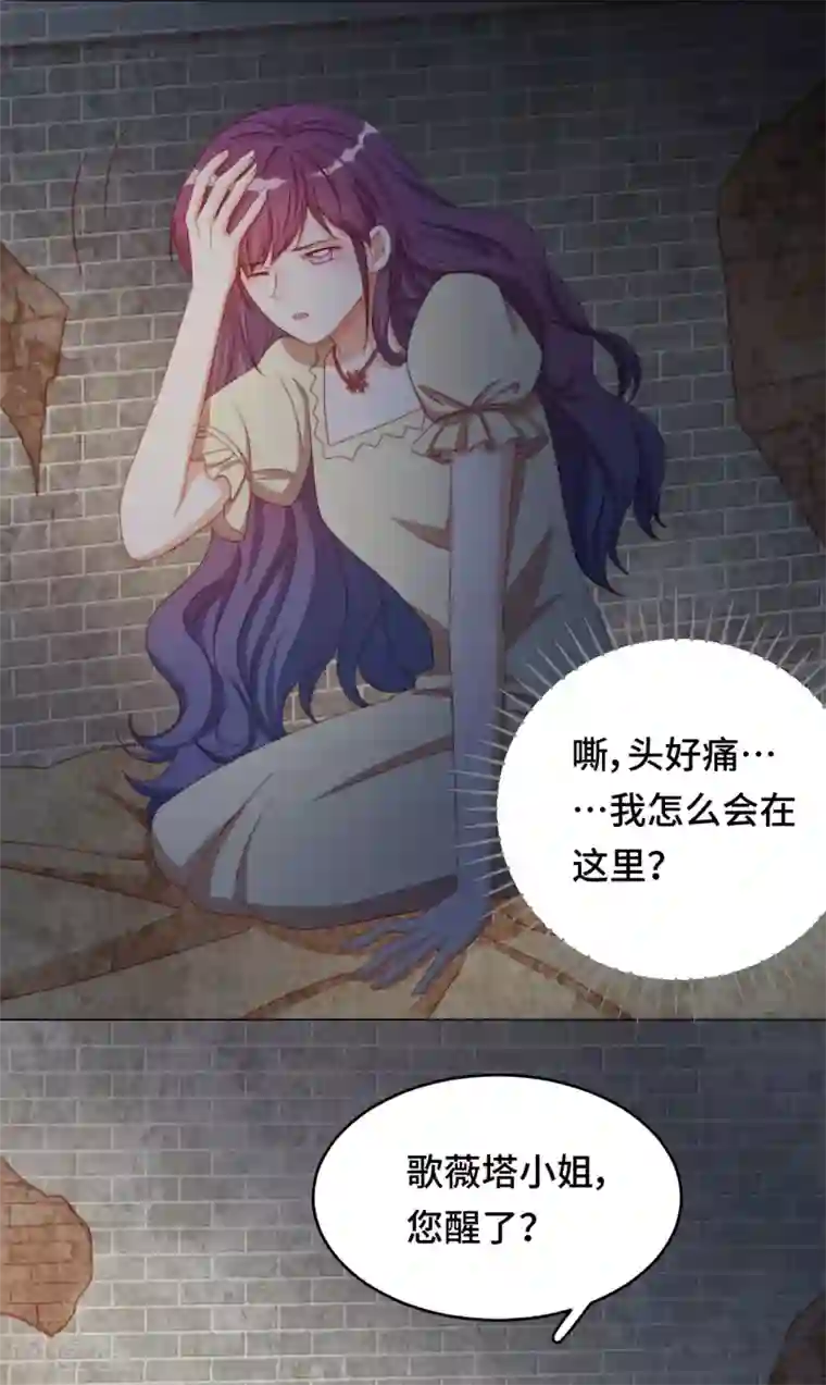 云想之歌-笼中之恋第2季25话 暴走亲哥在线教学