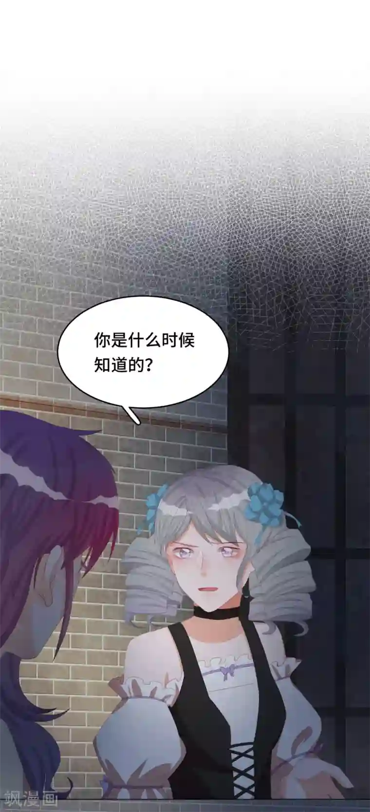 云想之歌-笼中之恋第2季25话 暴走亲哥在线教学