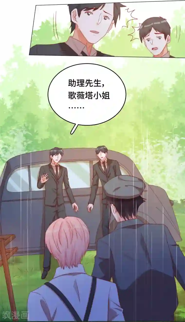 云想之歌-笼中之恋第2季25话 暴走亲哥在线教学