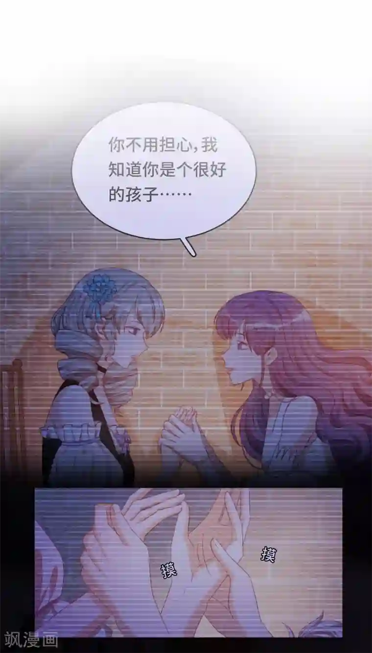 云想之歌-笼中之恋第2季25话 暴走亲哥在线教学