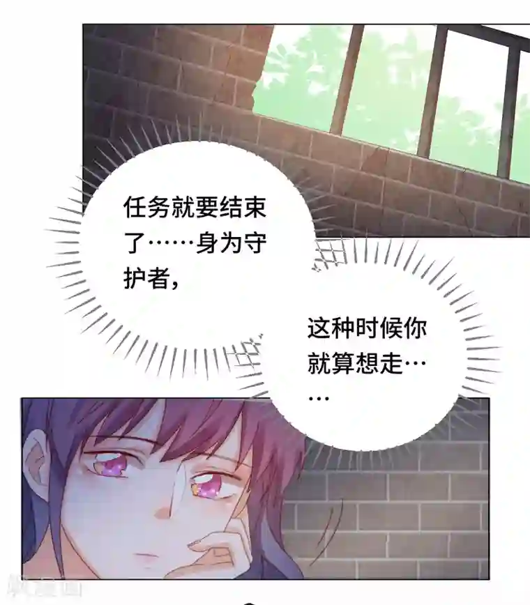 云想之歌-笼中之恋第2季25话 暴走亲哥在线教学