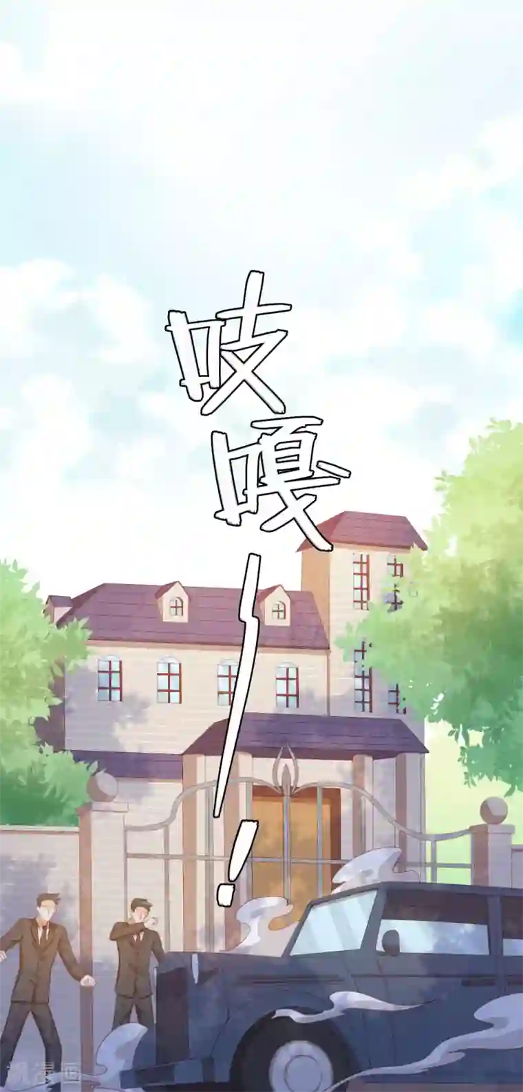 云想之歌-笼中之恋第2季25话 暴走亲哥在线教学