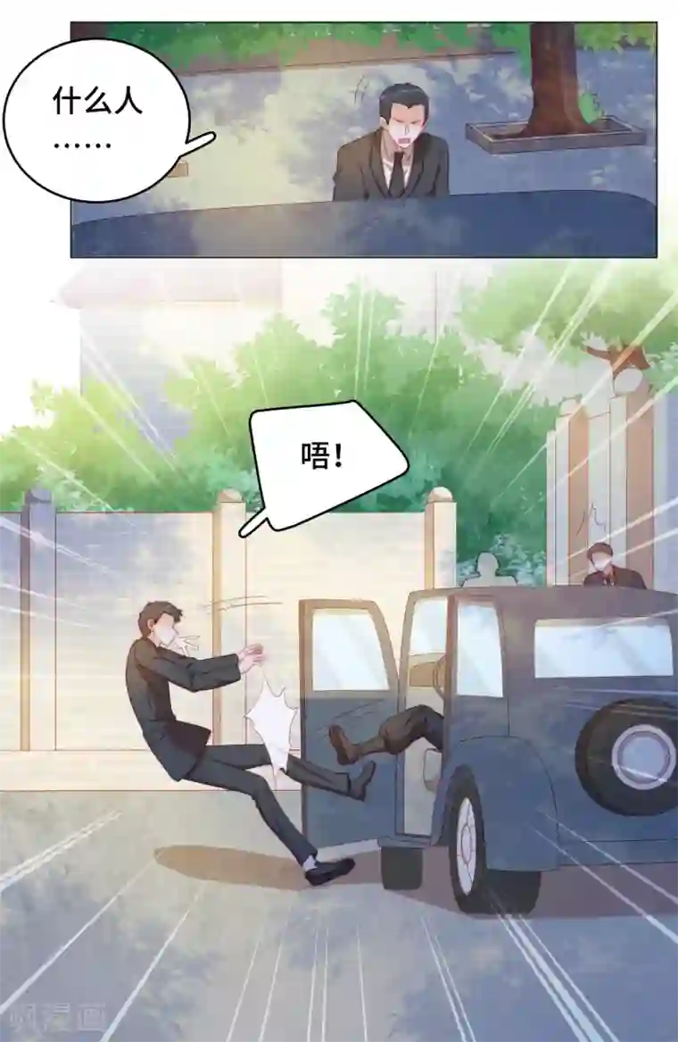 云想之歌-笼中之恋第2季25话 暴走亲哥在线教学