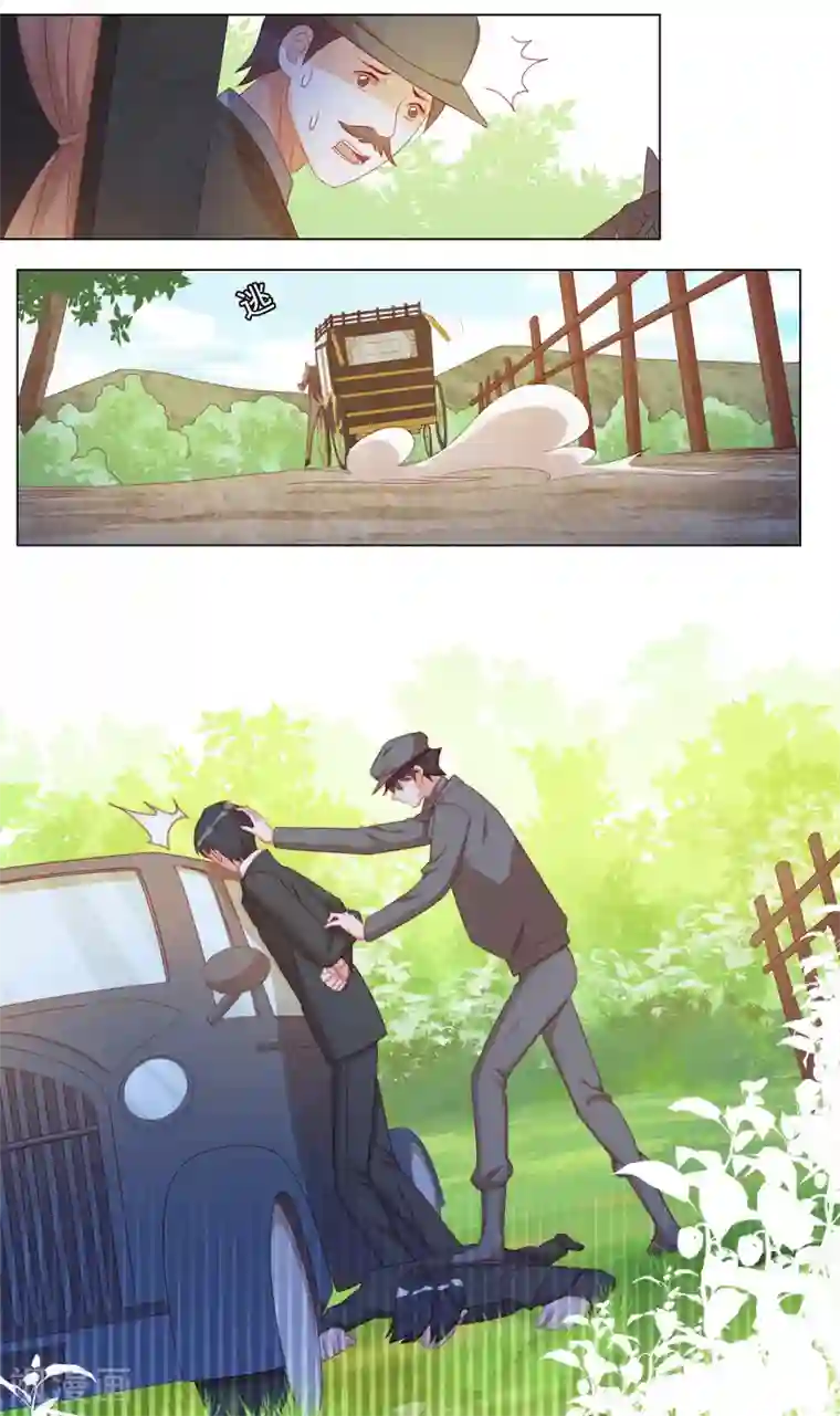 云想之歌-笼中之恋第2季25话 暴走亲哥在线教学