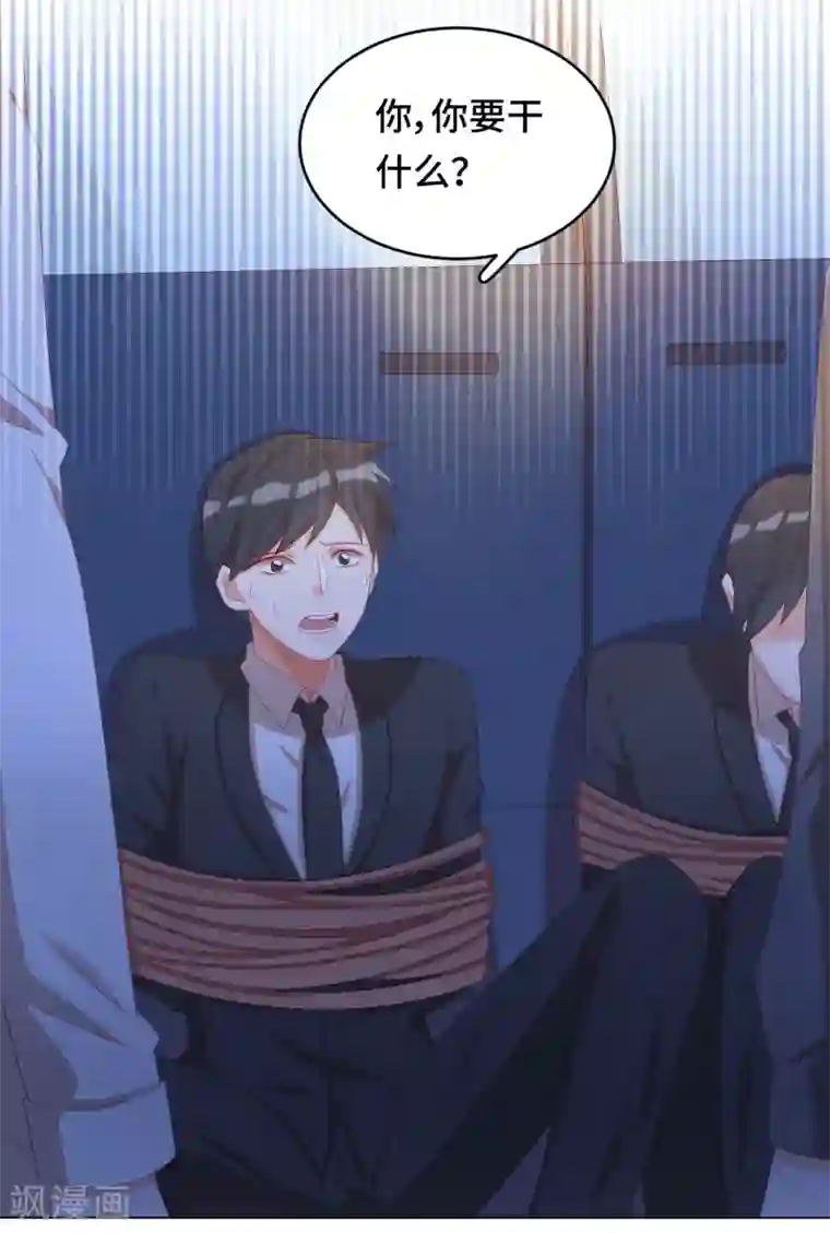 云想之歌-笼中之恋第2季25话 暴走亲哥在线教学