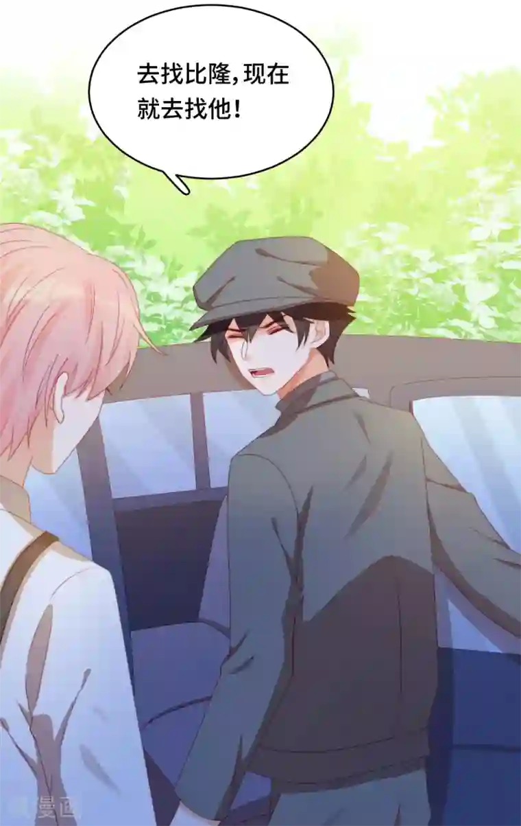 云想之歌-笼中之恋第2季25话 暴走亲哥在线教学