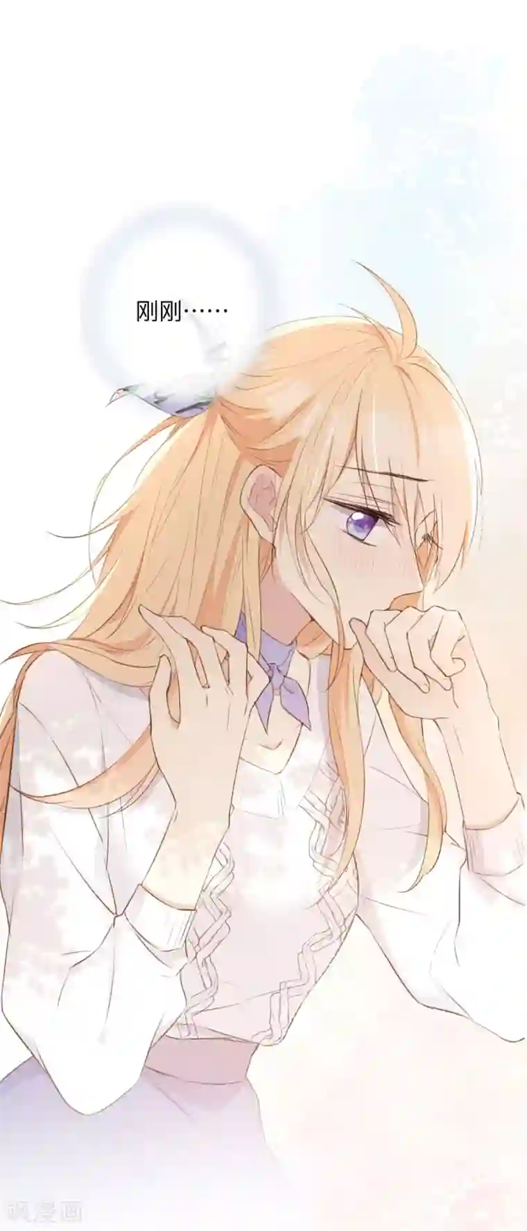 玫瑰陷阱第28话 这就是食髓知味吗？