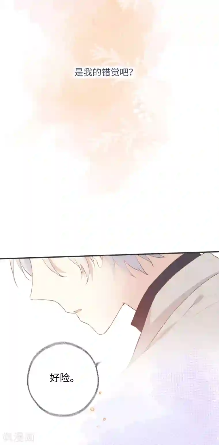 玫瑰陷阱第28话 这就是食髓知味吗？