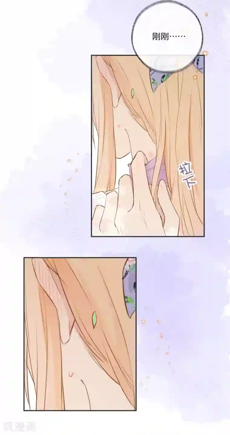 玫瑰陷阱第28话 这就是食髓知味吗？