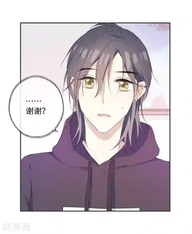 玫瑰陷阱第28话 这就是食髓知味吗？