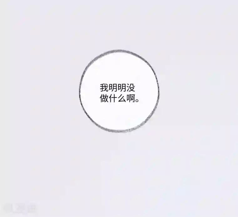 玫瑰陷阱第28话 这就是食髓知味吗？