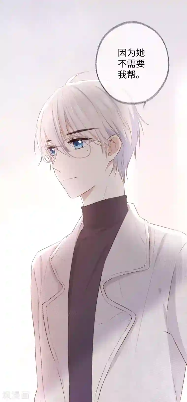 玫瑰陷阱第28话 这就是食髓知味吗？