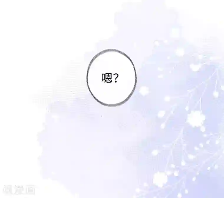 玫瑰陷阱第28话 这就是食髓知味吗？