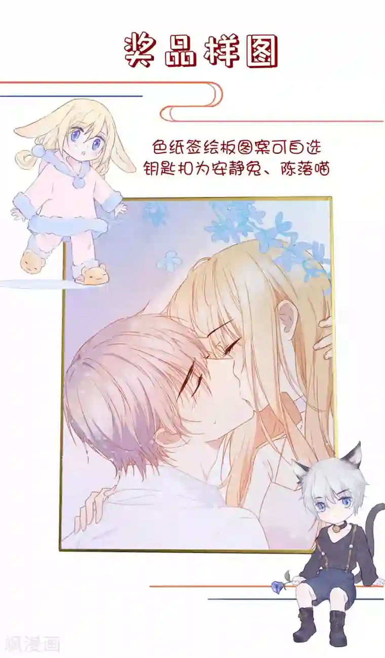 玫瑰陷阱三月中奖名单