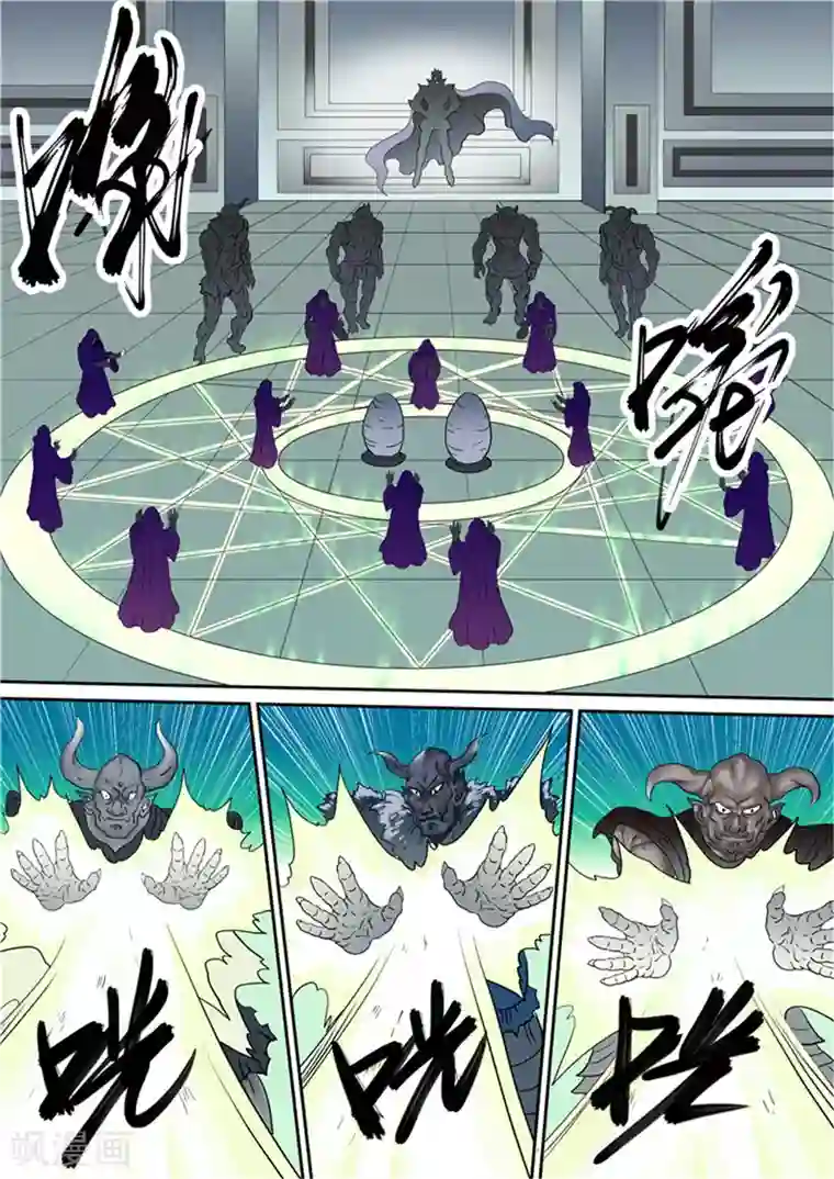 进化神种第119话 雷之力霸气伏魔