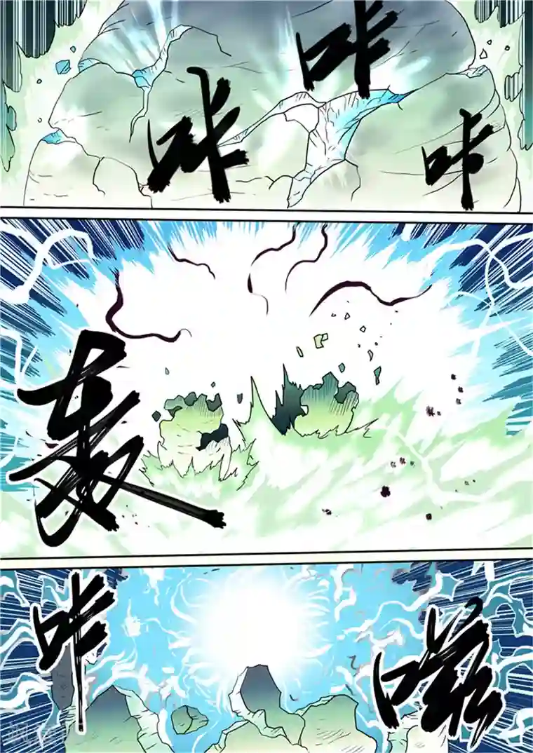 进化神种第119话 雷之力霸气伏魔