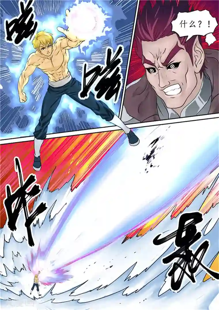 进化神种第119话 雷之力霸气伏魔