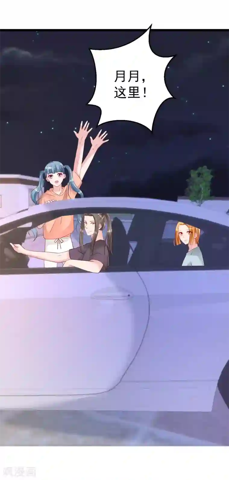 重生丫头第72话 冷晴流产