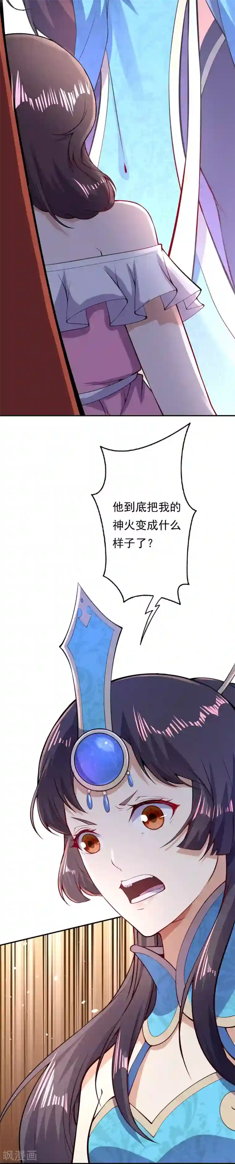 都市护花仙尊第25话 得知真相