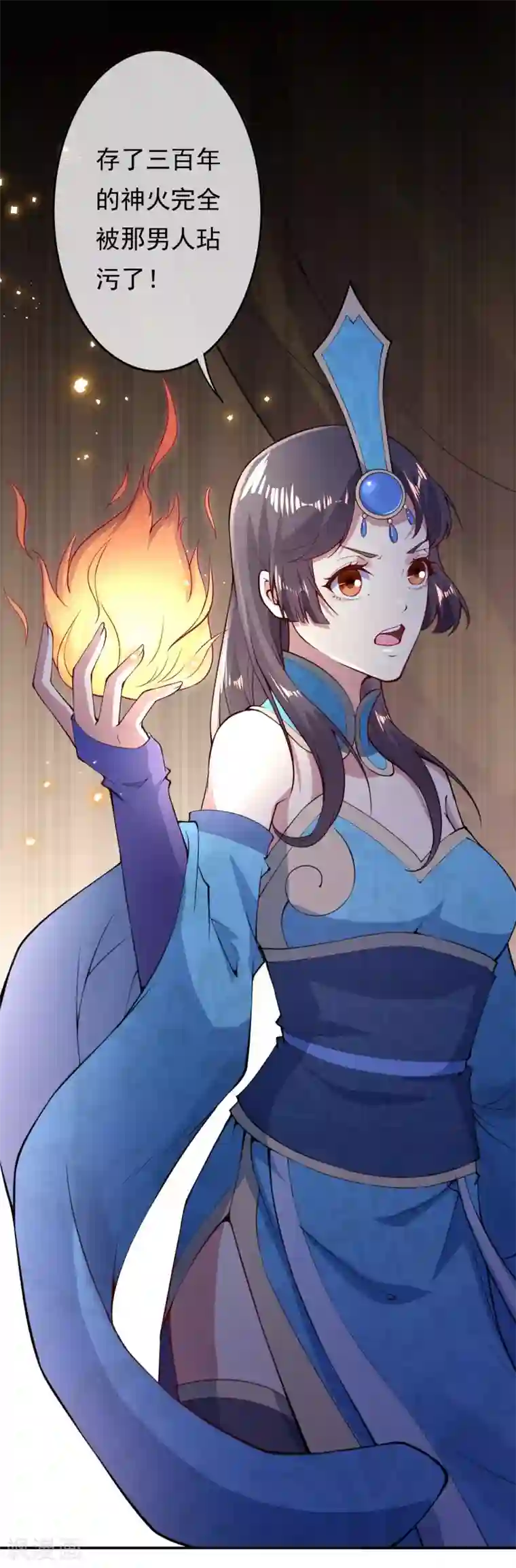 都市护花仙尊第25话 得知真相