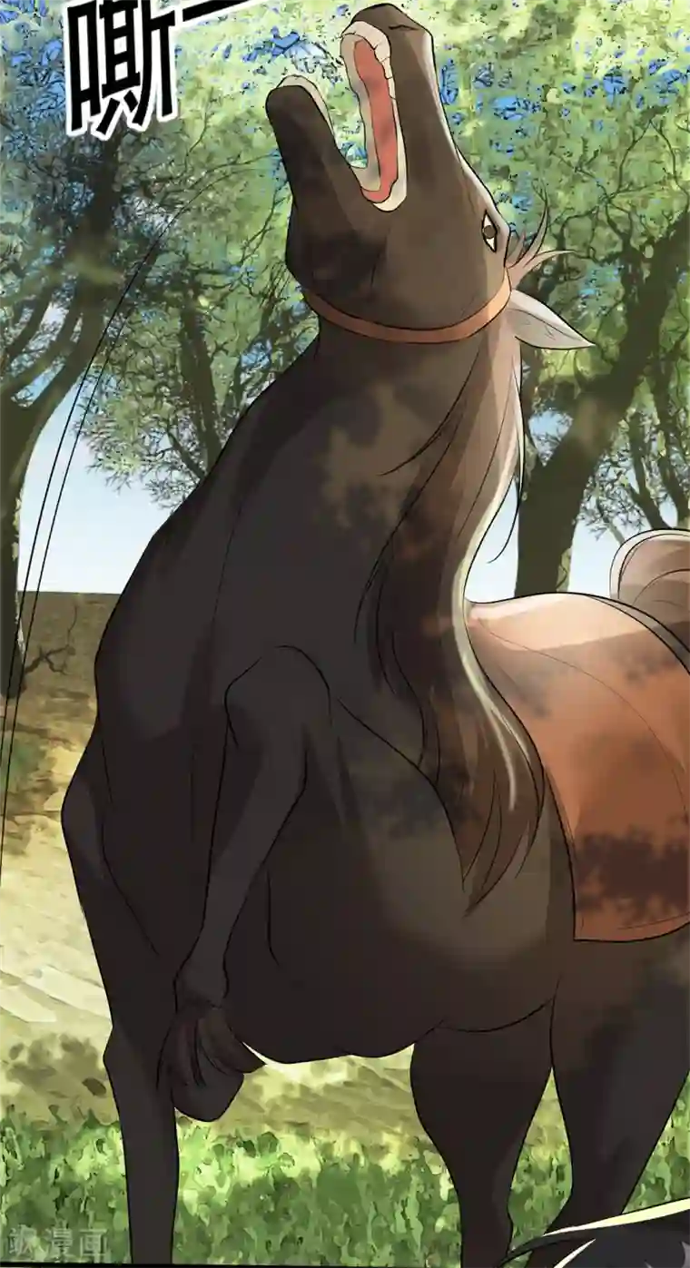 奸妃如此多娇第38话 别怕，有我在