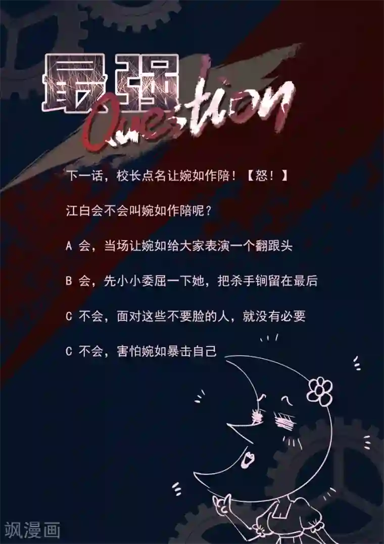 最强枭雄系统第243话 被迫签字