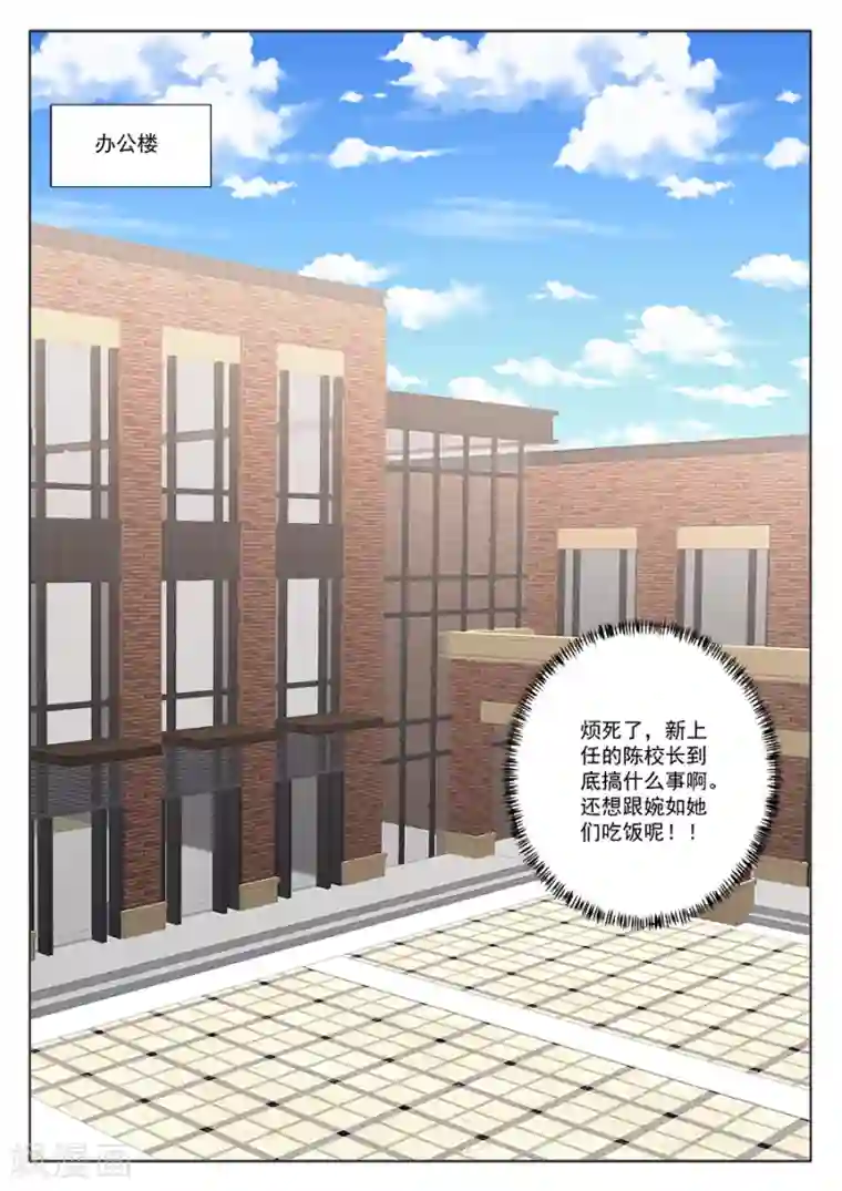 最强枭雄系统第243话 被迫签字