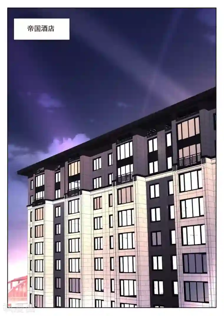 最强枭雄系统第244话 生猪肉