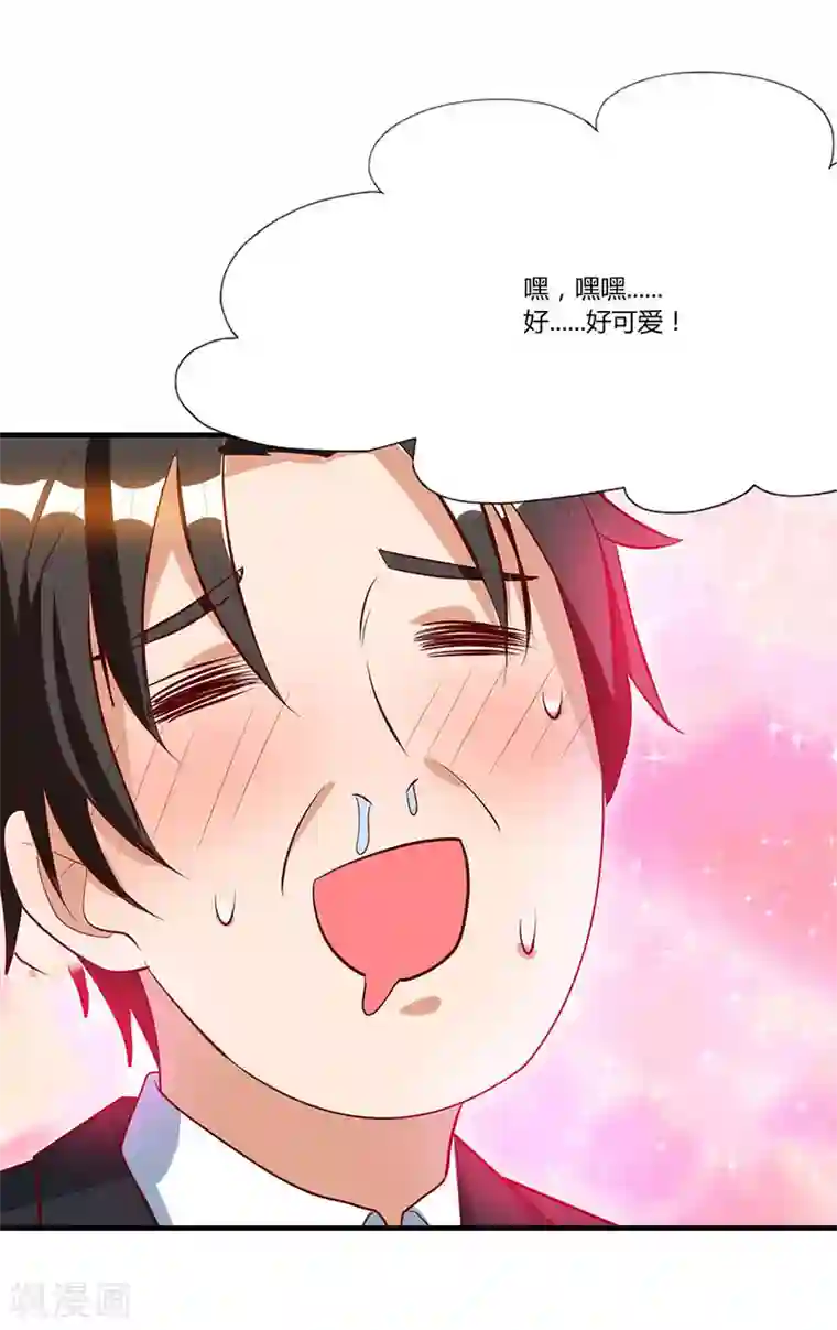 我的极品特工老婆第31话 擒鲨行动