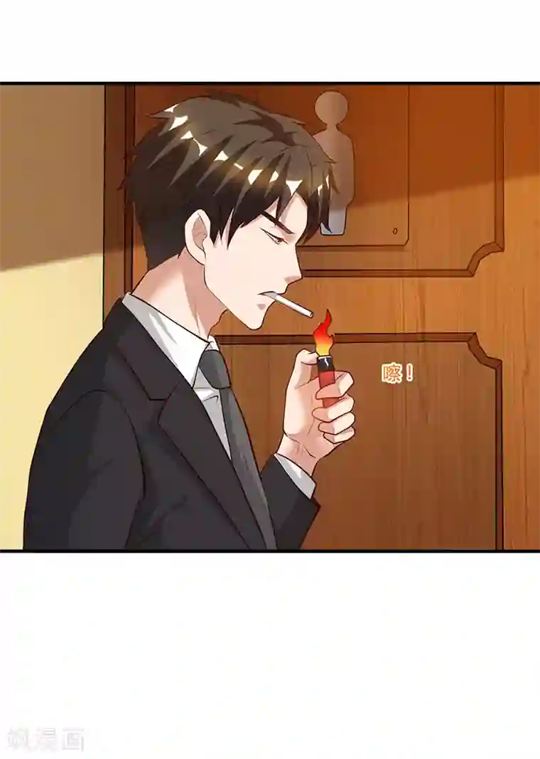 我的极品特工老婆第31话 擒鲨行动