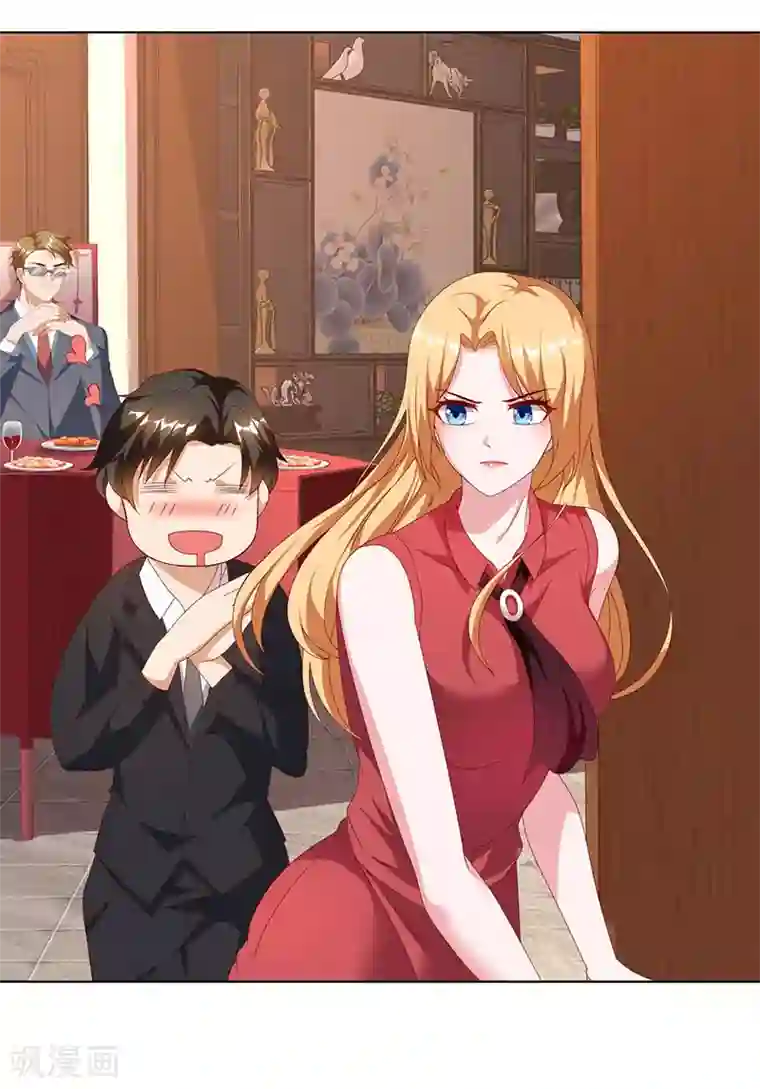 我的极品特工老婆第31话 擒鲨行动