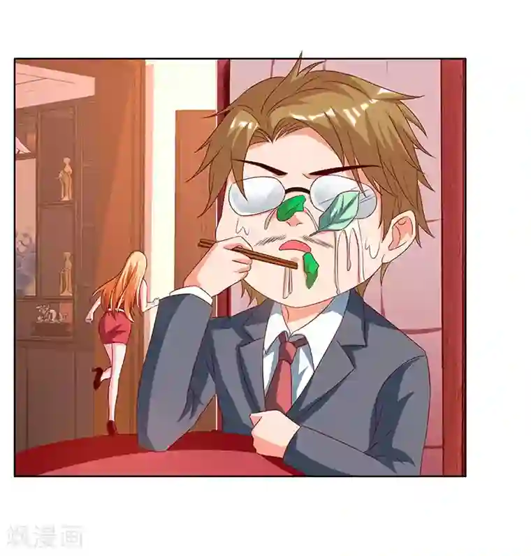 我的极品特工老婆第32话 都是急性子