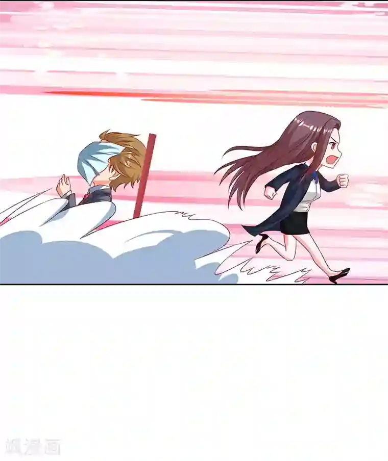 我的极品特工老婆第32话 都是急性子