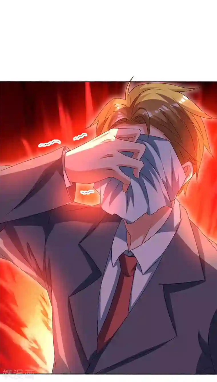 我的极品特工老婆第32话 都是急性子