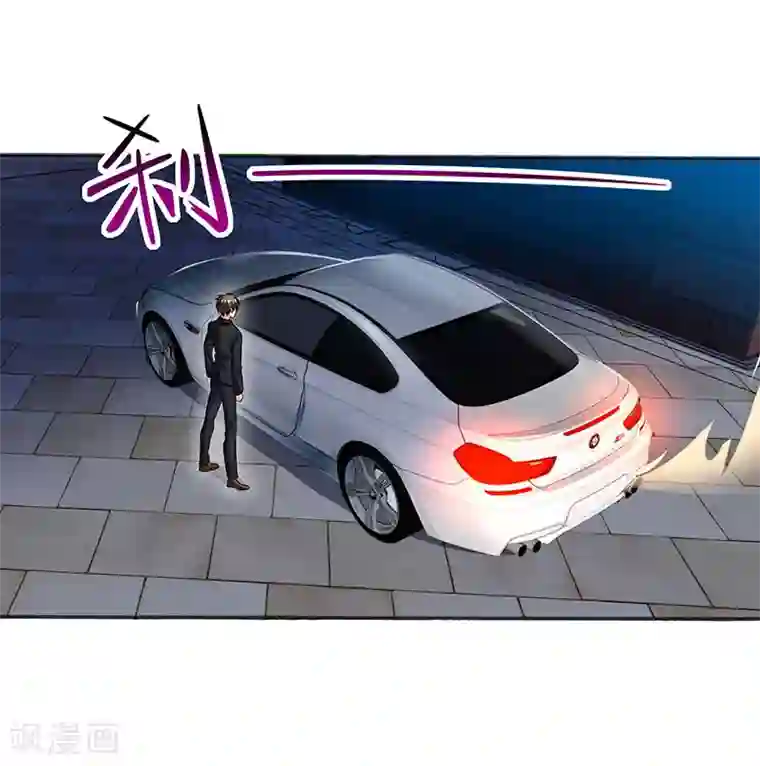 我的极品特工老婆第32话 都是急性子