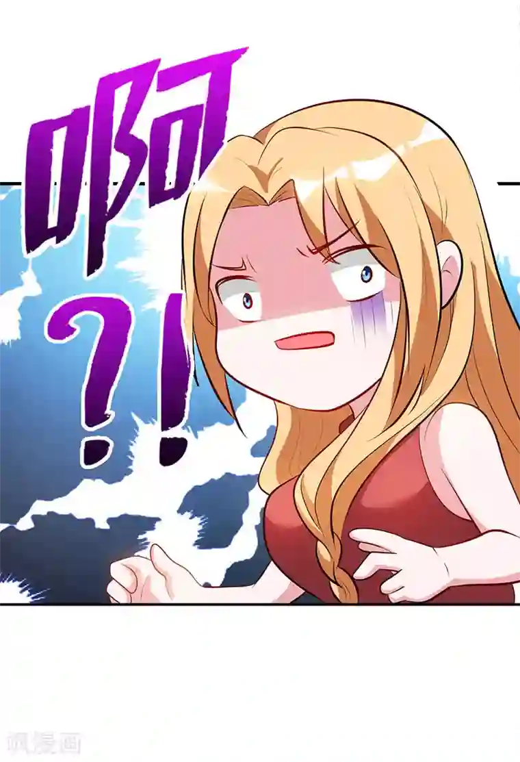 我的极品特工老婆第32话 都是急性子