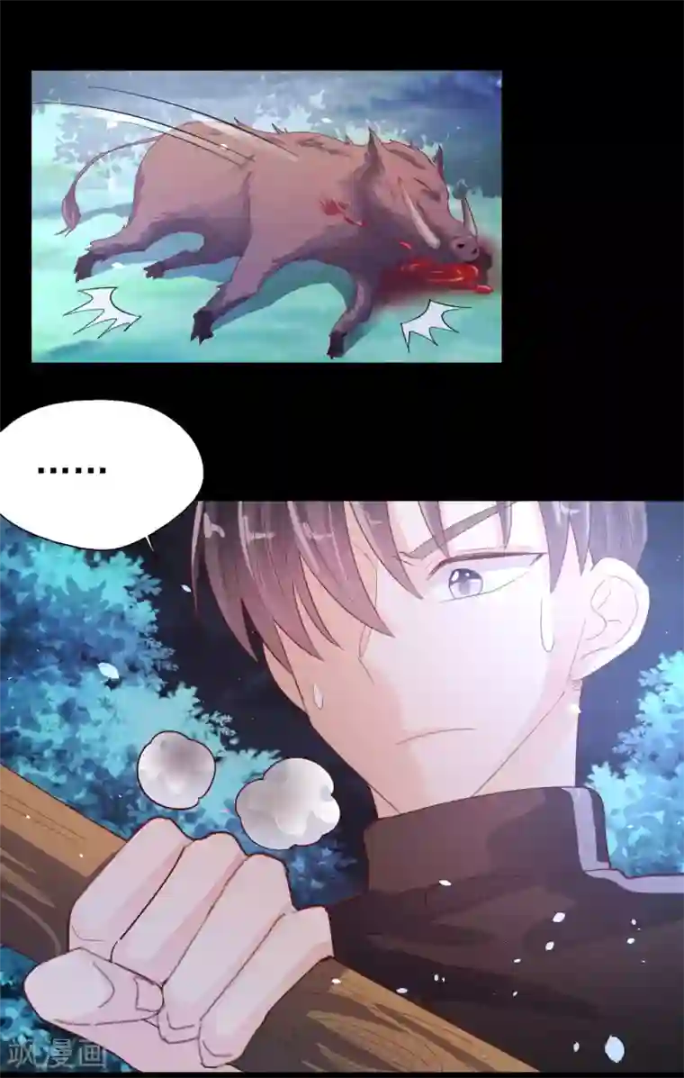 往后余生喜欢你第68话 劫后余生