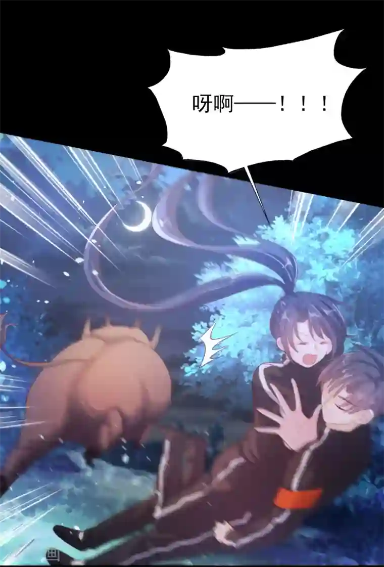 往后余生喜欢你第68话 劫后余生