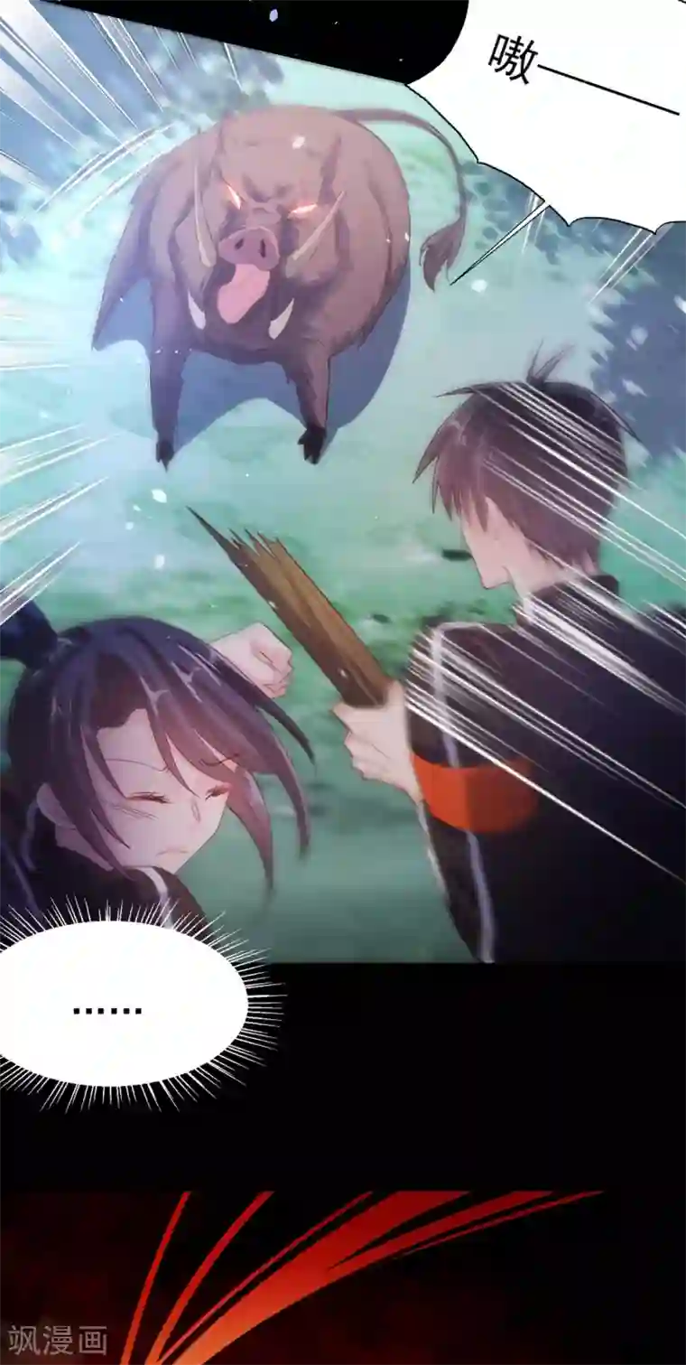 往后余生喜欢你第68话 劫后余生