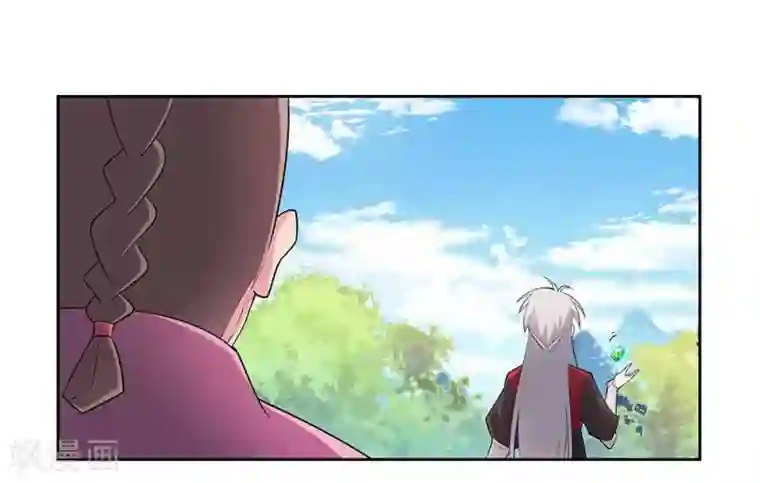 尊上第85话 吸纳考核