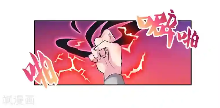 尊上第85话 吸纳考核