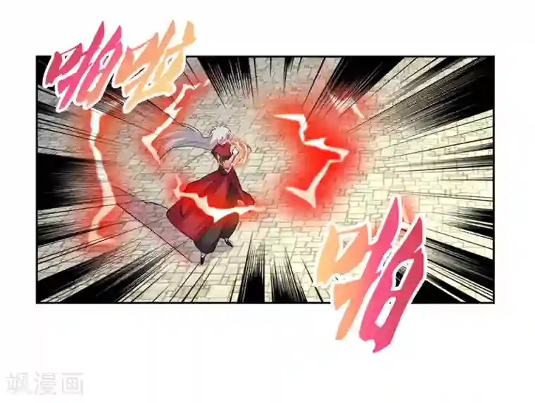 尊上第85话 吸纳考核