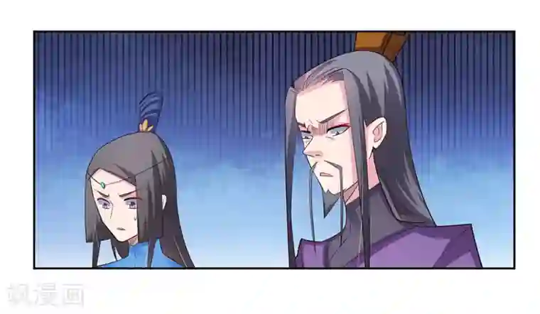 尊上第85话 吸纳考核