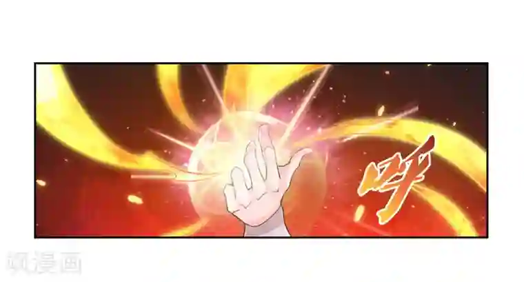 尊上第85话 吸纳考核