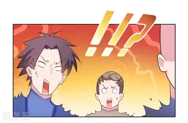 尊上第86话 加大难度