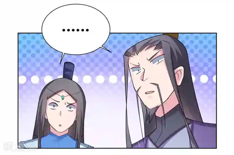 尊上第86话 加大难度