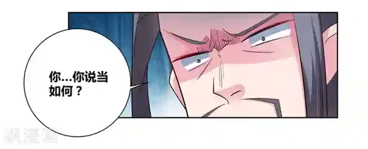 尊上第86话 加大难度